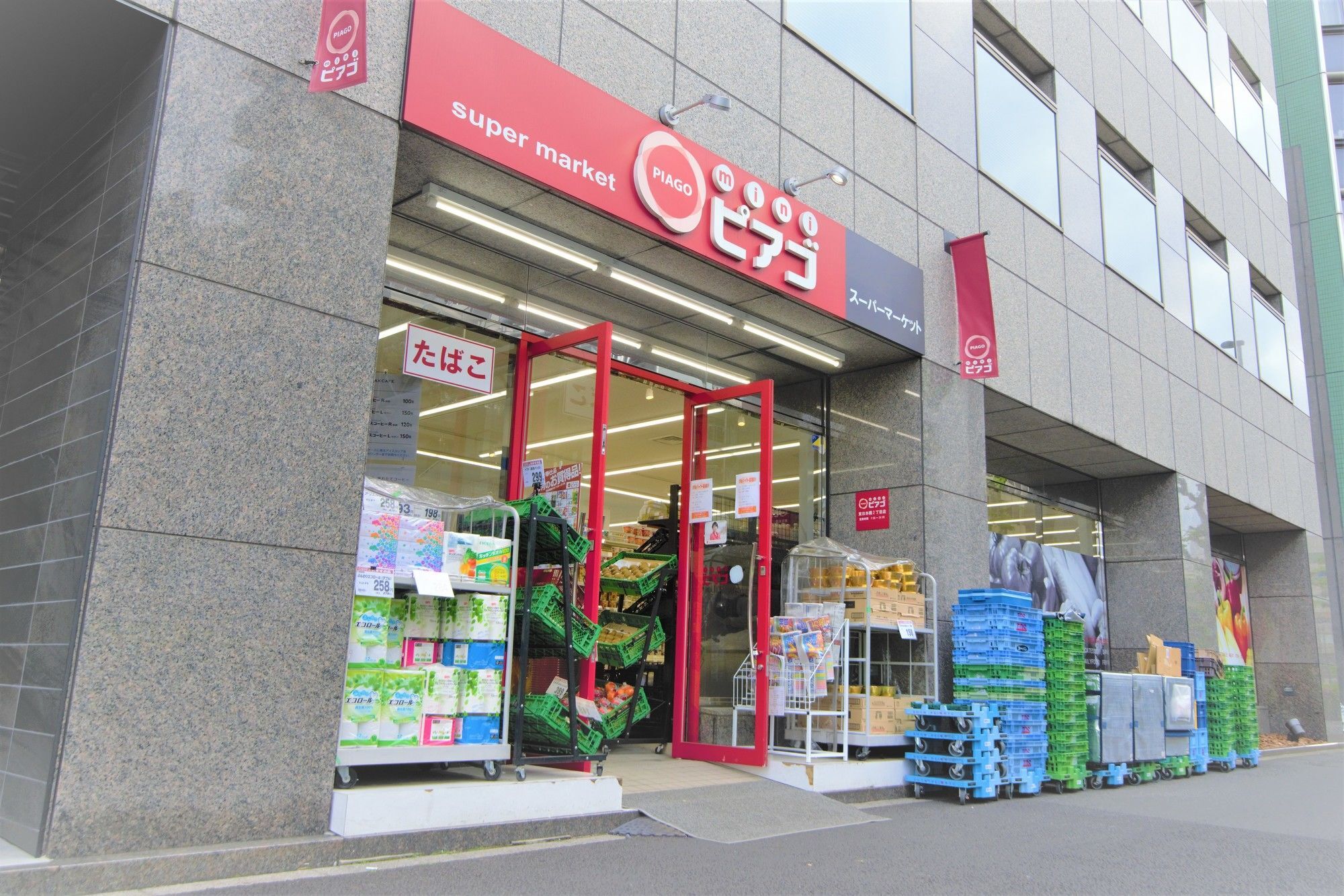 Guest House Trace Tokyo Exterior photo