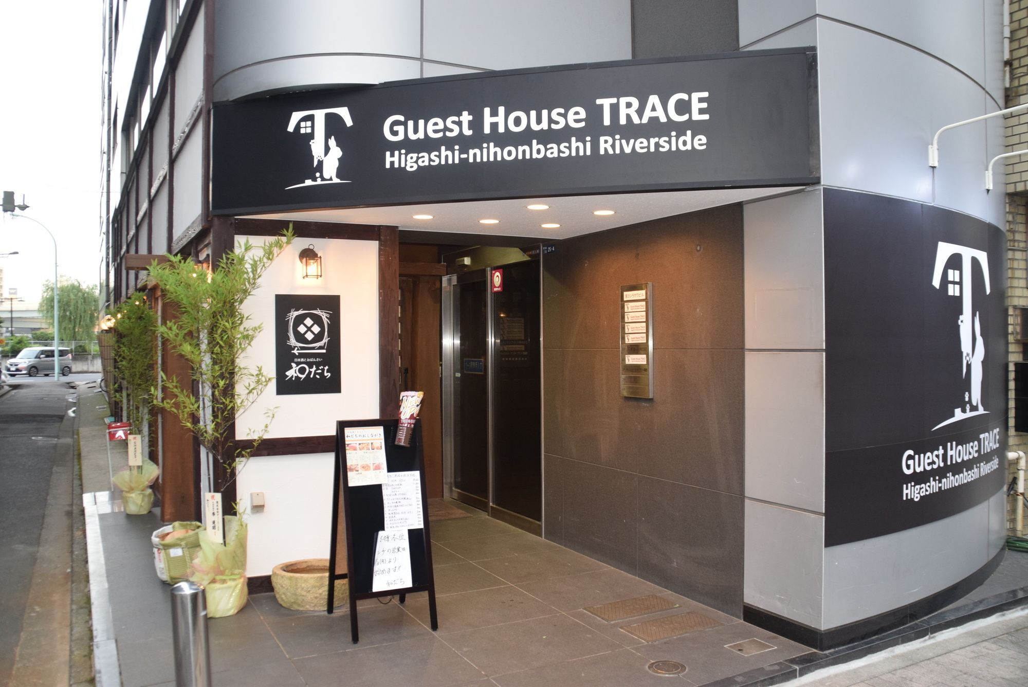 Guest House Trace Tokyo Exterior photo