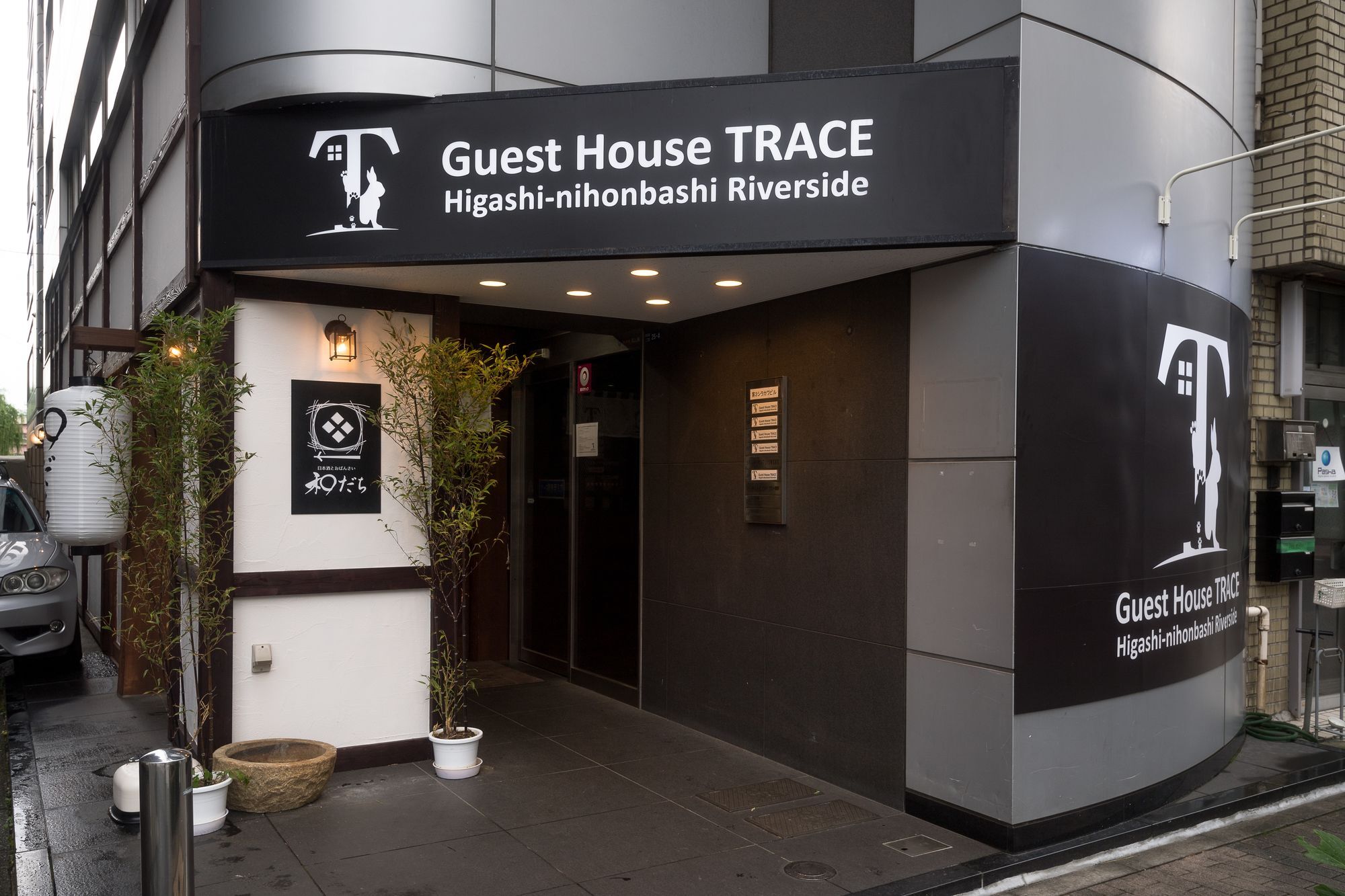 Guest House Trace Tokyo Exterior photo